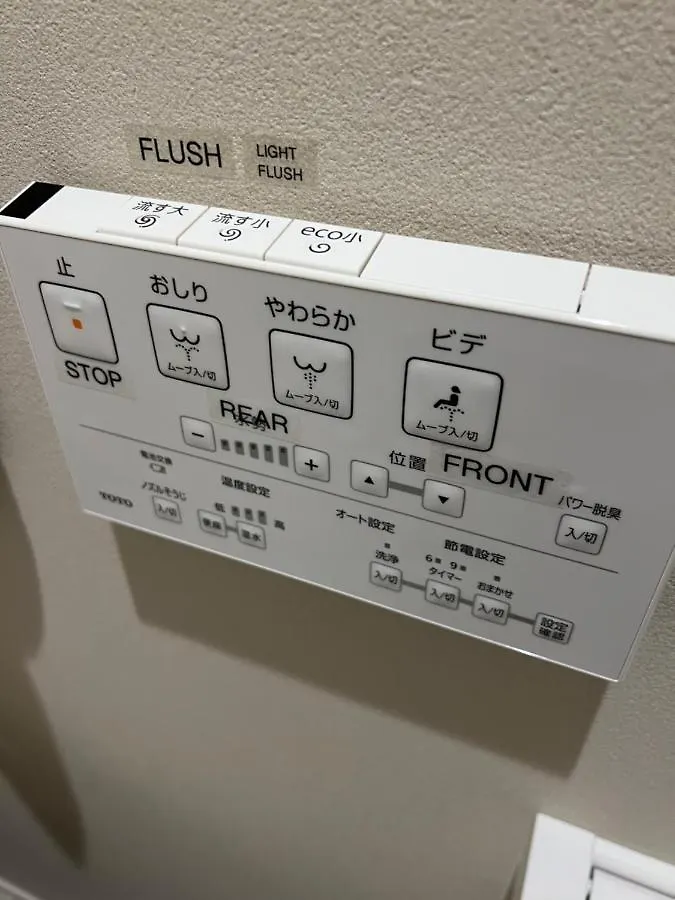 渋谷 広め50M2 2Ldk 代々木公園駅徒歩5分 家族におすすめ Apartment Tokyo 0*,  Japan